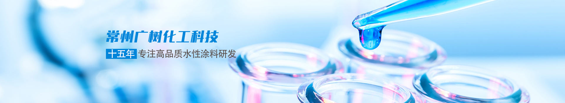 z_banner