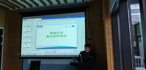 广树